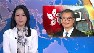 News at 730｜6 JAN 2024｜HONG KONG English Latest NEWS [upl. by Eiggam]