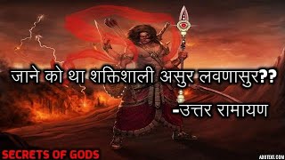 Ramayan 101 Choupaiyan By Shailendra Bhartti Anand Kumar C Full Song I Ramayan 101 Choupaiyan [upl. by Ozan]