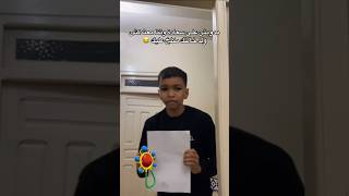 😂😂viral اكسبلور المغرب explore ضحك edit reels funny comedy shorts fyp like video fypシ゚ [upl. by Yadrahs]