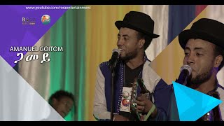 Eritrea MusicAmanuel Goitom  Gamey Hot Gayla ጓይላ  Live on stage2022 [upl. by Gertrudis639]