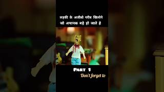 लड़की के अजीबो गरीब खिलौने अचानक बड़े हो जाते हे explainmovie movie trendingshorts [upl. by Sidwohl798]