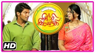 Inji Iduppazhagi Tamil Movie  Scenes  Anushka and Arya reject the marriage propsal  Urvashi [upl. by Aerdnaed]