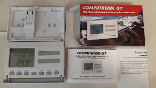 Терморегулятор Computherm Q7  призначення комплект підключення [upl. by Bear]