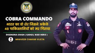 Commando Digendra Singh  Indian Army  Kargil Hero  True Story [upl. by Ailehpo291]