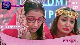 Mann Sundar  24 March 2024  Full Episode 823  मन सुंदर  Dangal TV [upl. by Emearg]