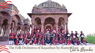 The Folk Orchestra of Rajasthan by Mame Khan mamekhan thefolkorchestraofrajasthan [upl. by Jacenta]