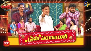 Extra Jabardasth 11th November 2022  Full Episode  RashmiKrishna BhagavaanPosani Krishna Murali [upl. by Priscilla]