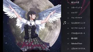 Hildia 2nd Album 「Valkyrie」Trailer [upl. by Ahsiakal]