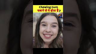 chewing gum benefits in hindi  chewing gum chabane ke fayde aur nuksan  shorts  chewing gum [upl. by Yuille56]