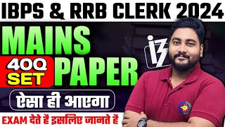 📝 Your Ticket to Clerk Mains success IBPS amp RRB Clerk Mains 2024 Most Expected Paper By Kaushik Sir [upl. by Camfort]