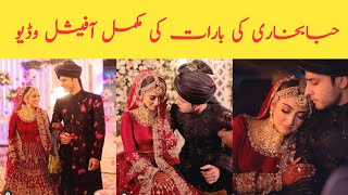 Hiba Bukhari Barat complete video  hibabukhariwedding [upl. by Elisabeth]