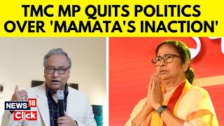 Kolkata News  TMC MP Jawhar Sircar Quits Over Mamata Govts Handling Of Kolkata Protests  N18V [upl. by Baptist116]