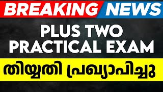 Breaking News Plus Two Practical Exam Date Announced [upl. by Eiramanit]