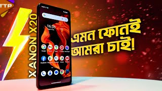 ওয়ালটনের ধামাকাঃ ১৯ হাজারে 8128 amp Helio G99 Xanon X20 Full Review [upl. by Hairom]