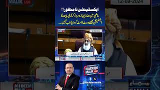 Extension Na Manzoor  Nadeem Malik Live  trendingshorts [upl. by Aldos]