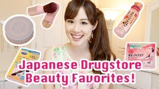 The BEST Japanese Drugstore Skincare amp Makeup to Buy JBeauty Drugstore Faves by a Japanese Girl [upl. by Gnay923]