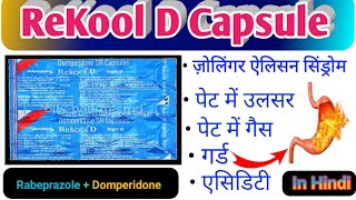 ReKool D Capsule uses In Hindi  साल्ट  Domperidone  30 mg   Rabeprazole  20 mg   Hindi [upl. by Haggai]