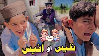 Nafees aw Anees  Pashto Funny Video  Pashto Drama 2024 [upl. by Valerlan]