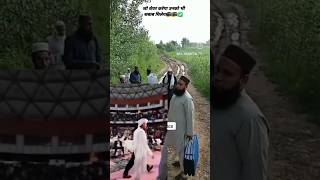 Mufti Tariq Masood se mohabbat karne wale rote hugustakhe rasool nahi hain Mufti sahab short video [upl. by Cary]