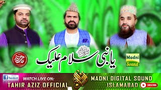 Ya Nabi Salaam Alaika  3 Sweet Voices of Pakistan  Zabeeb Shah  Sarwar Hussain  Khalid Hassanain [upl. by Erdreid285]