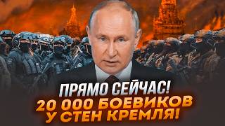 ⚡️Киллеров Убить КАДЫРОВА в Чечню ОТПРАВИЛ ГЛАВА Администрации Путина Рамзан ОБЪЯВИЛ Кровную МЕСТЬ [upl. by Haron]