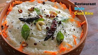 Restaurant Style Curd Rice  రెస్టారంట్ స్టైల్ కర్డ్ రైస్  వెన్నలా కరిగిపోయే పెరుగన్నం [upl. by Munshi]