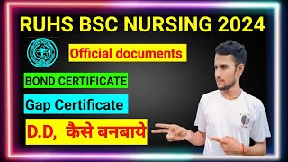 RUHS BSC NURSING DOCUMENTS 2024DD kaise BanayeDD कैसे बनायेgapBond certificate kaise banaye [upl. by Ayt]