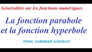 la fonction parabole et hyperbole TCS [upl. by Arawaj]