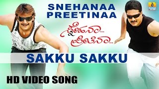 Sakku Sakku  Snehana Preethina  Rajesh Hemanth  Harikrishna  Darshan Adithya  Jhankar Music [upl. by Vastha968]