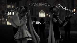 KANROM Mousou Kanshou Daishou Renmei 妄想感傷代償連盟  プロセカ Project Sekai [upl. by Nylarad104]