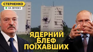 Янукович наступає на Київ Удар по ядерному захисту РФ і плутанина путіна [upl. by Ettegdirb93]