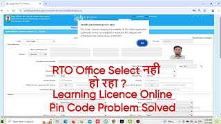 Pincode mapping not available RTO  leaning licence RTO not mapping pincode solve 7900645903 solve [upl. by Shannen250]