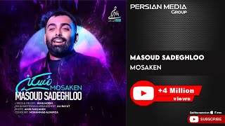 Masoud Sadeghloo  Mosaken  مسعود صادقلو  مسکن [upl. by Nivri]