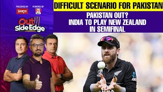 🔴 Pakistan out Difficult scenario for Pakistan  India to Play New Zealand in Semifinal [upl. by Asirahc]