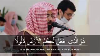 Salat AlKusuf Nasser AlQatami  AlWaqiah amp AlMulk I Amazing amp Emotional Recitation [upl. by Ahsym]