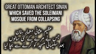 The Great Ottoman Architect Sinan Which saved the Soleimani Mosque From Collapsing  Must Watch [upl. by Ogg]