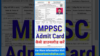 MPPSC Admit Card 2024 Kaise Download Kare  How To Download MPPSC Admit Card 2024 [upl. by Iene]