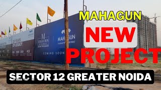 Mahagun MCollection Upcoming Premium Luxury New Project in Sector 12 Noida Extension Gr Noida W [upl. by Resaec880]