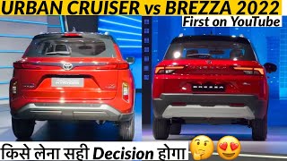 Toyota urban cruiser hyryder vs brezza  Toyota hyryder vs new Facelift brezza  New urban cruiser [upl. by Lorant]