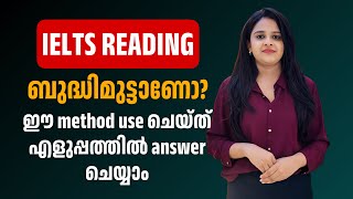 Ielts reading എളുപ്പമാക്കാം ieltsreading [upl. by Atalanta415]