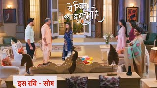 Yeh Rishta Kya KehlataPromo  16th December 2023 [upl. by Lyndsey]