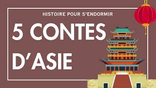 5 Contes dAsie  Conte dormir  Histoire pour sendormir  Conte Francais  Histoires pour Adultes [upl. by Lydie67]