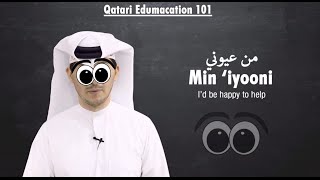 QTip 5 Arabic Phrases that sound funny in English [upl. by Balling780]