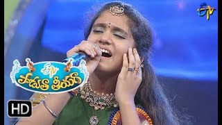 Nagumomu Ganaleni Song  Vaishnavi Performance  Padutha Theeyaga 15th October 2017  ETV Telugu [upl. by Siletotsira]