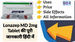 Lonazep MD 2mg Tablet Uses Benefits Side Effects Price Full Information [upl. by Yenffad316]