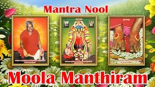 Mantra Nool  Moola Manthiram [upl. by Eimarrej]