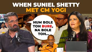 WATCH Inside story of what Suniel Shetty said to UP CM Yogi Adityanath on Boycott Bollywood trend [upl. by Odlo198]