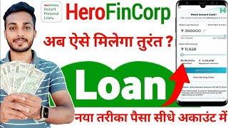 hero fincorp personal loan apply 2024  hero fincorp [upl. by Ihcalam789]