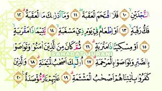 Bacaan Al Quran Merdu Surat Al Balad  Murottal Juz Amma Anak PerempuanMurottal Juz 30 Metode Ummi [upl. by Akyeluz]