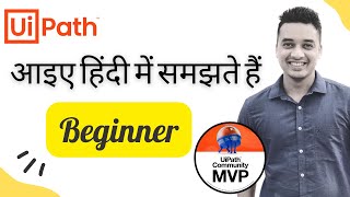 🔴 2 Hindi  Understand UiPath Components  Studio  Orchestrator  RPA  UiPath in हिंदी [upl. by Standush]